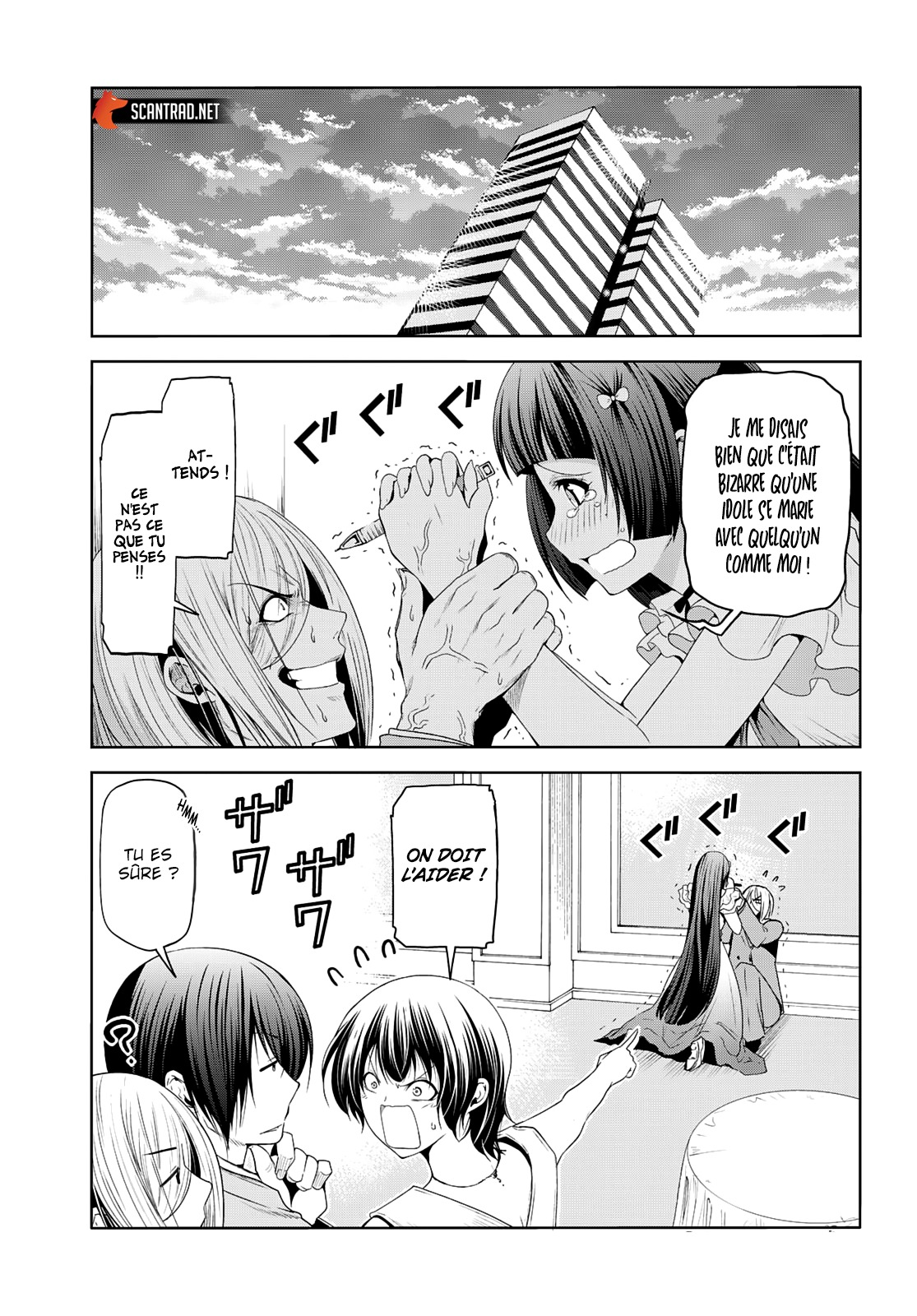 Grand Blue: Chapter 76 - Page 1
